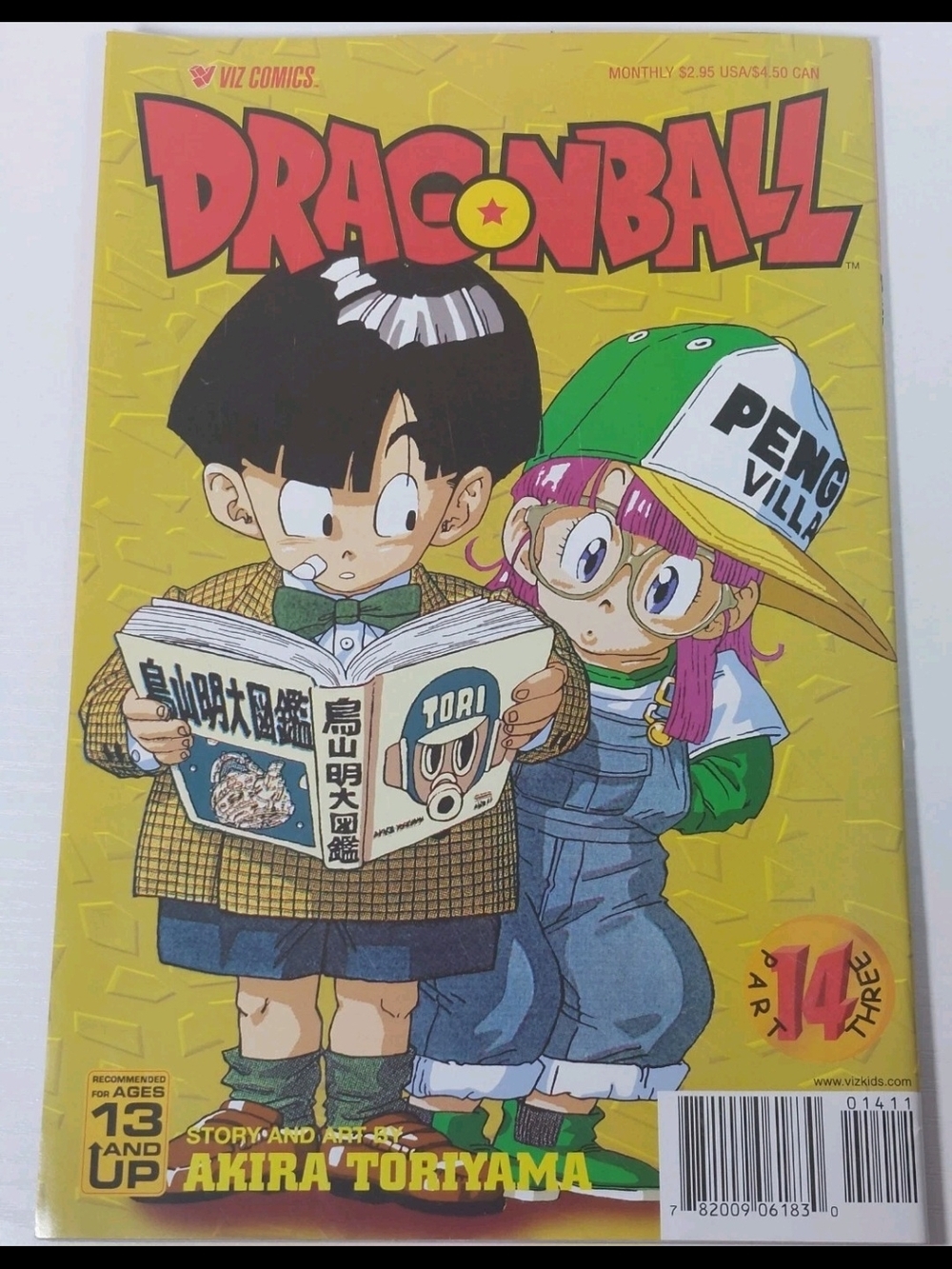 Dragon Ball Vol 3 (Part 3) #14  2001 Viz Comics
